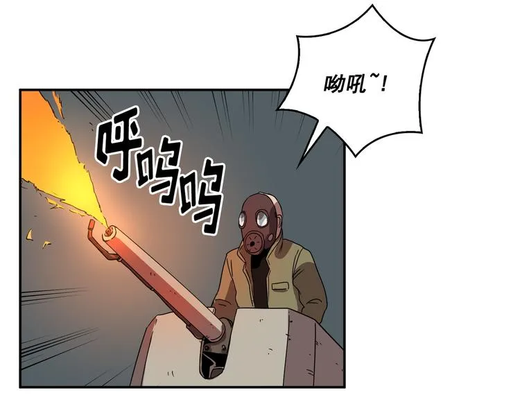 第24话 第74页