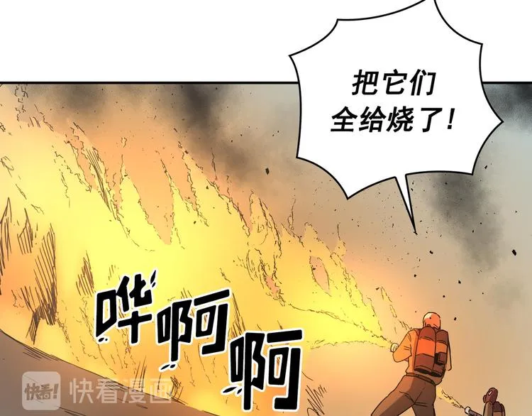 第24话 第99页
