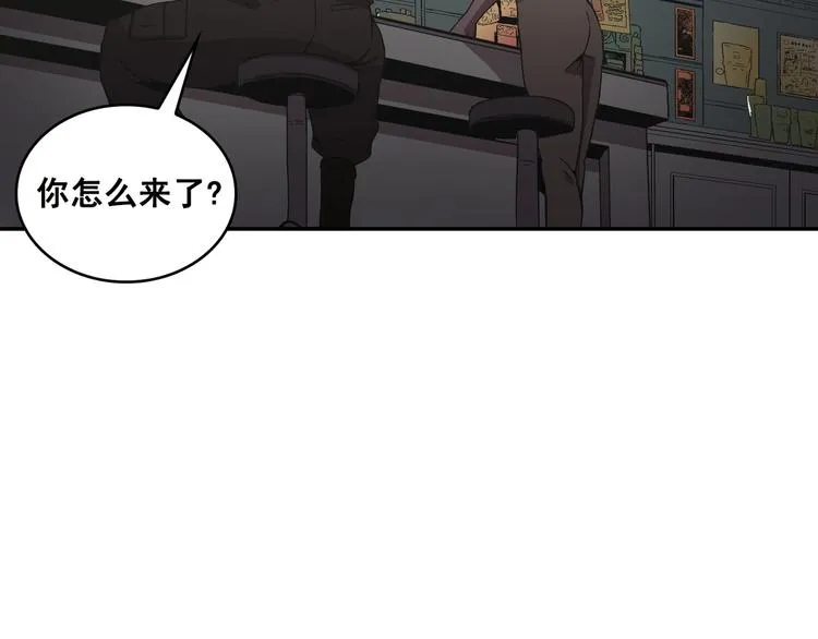 第23话 第7页