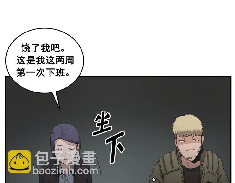 第23话 第11页
