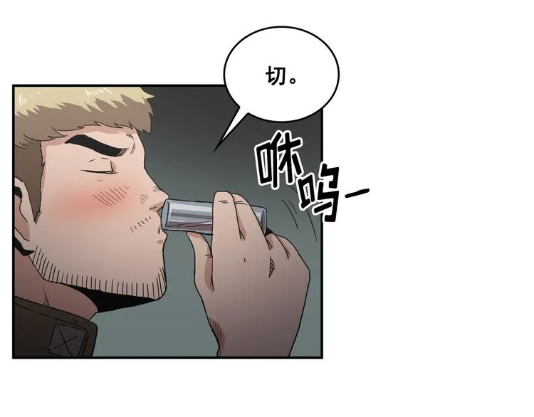 第23话 第13页