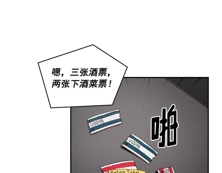 第23话 第17页