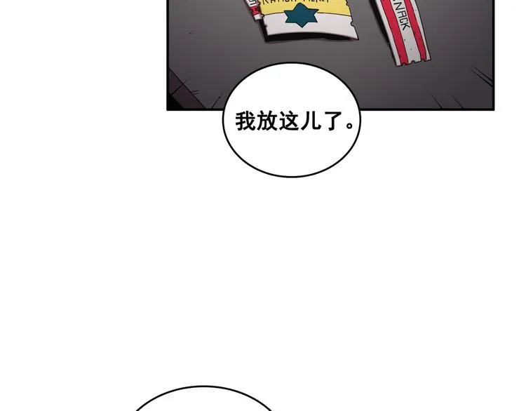 第23话 第18页