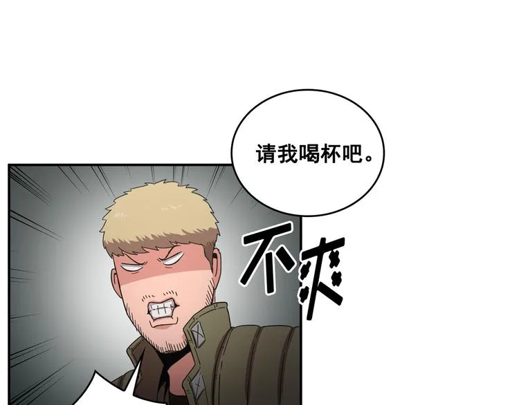 第23话 第22页