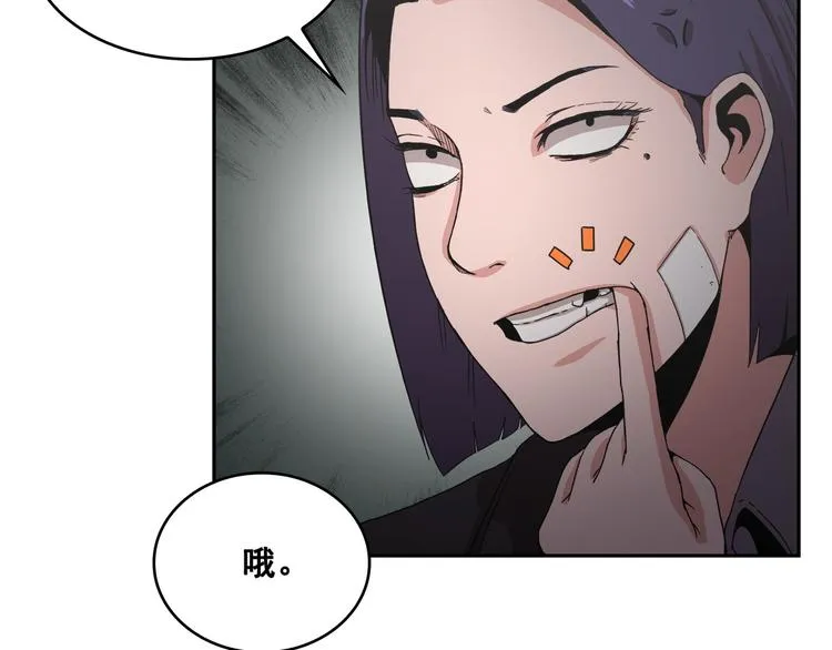 第23话 第24页