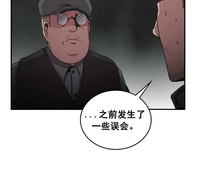 第23话 第26页