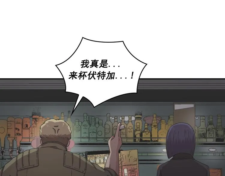 第23话 第28页