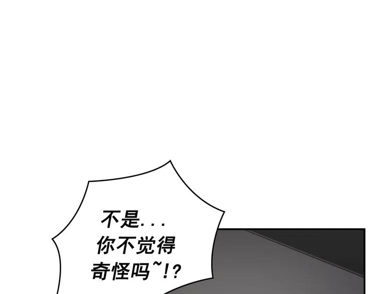 第23话 第37页