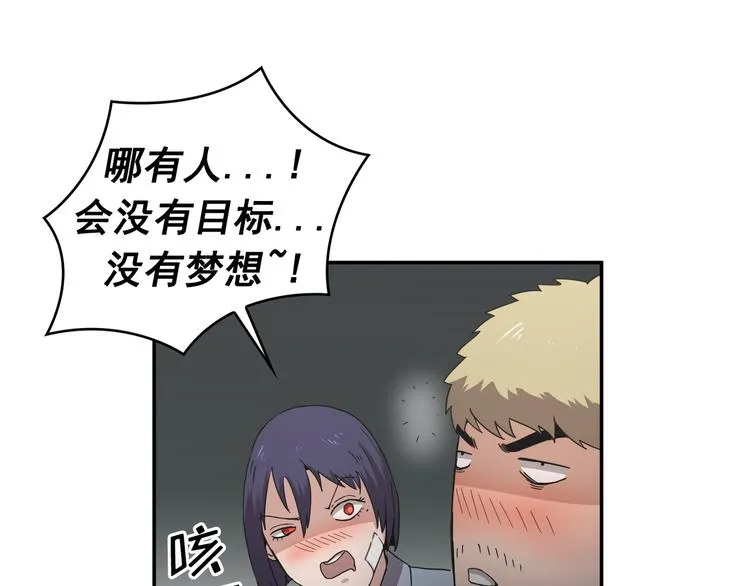 第23话 第39页