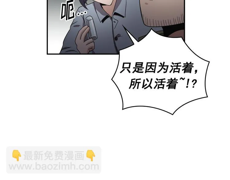 第23话 第40页