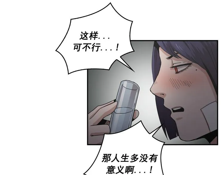 第23话 第41页