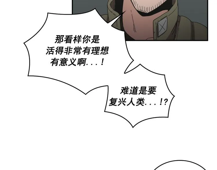 第23话 第45页