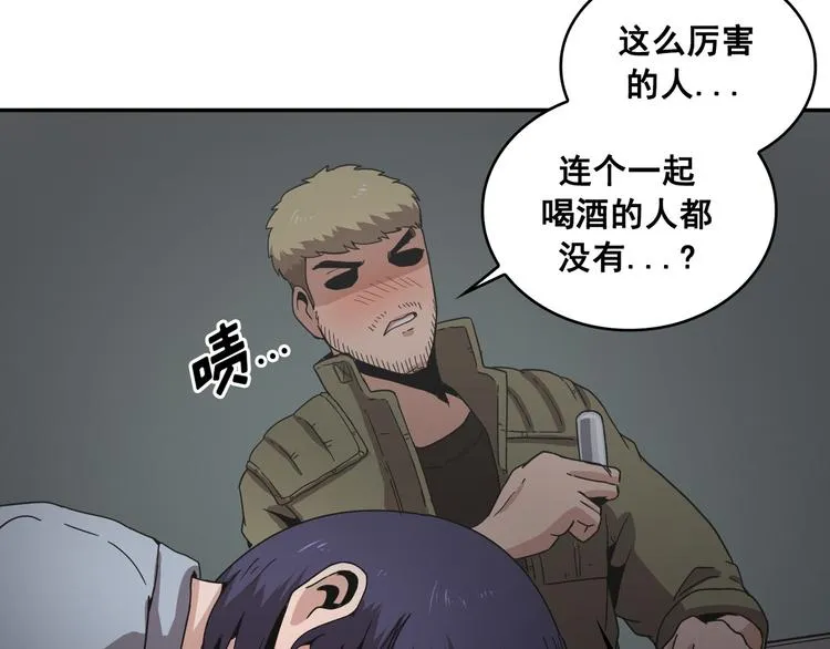第23话 第46页