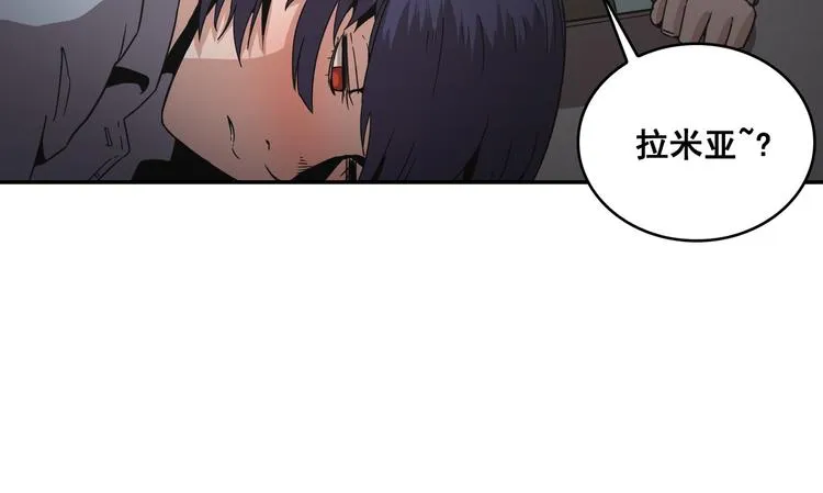 第23话 第47页
