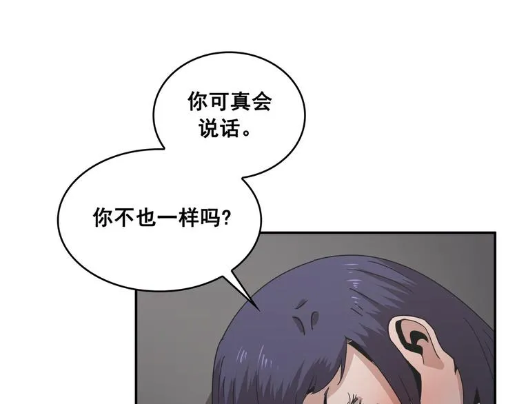 第23话 第51页
