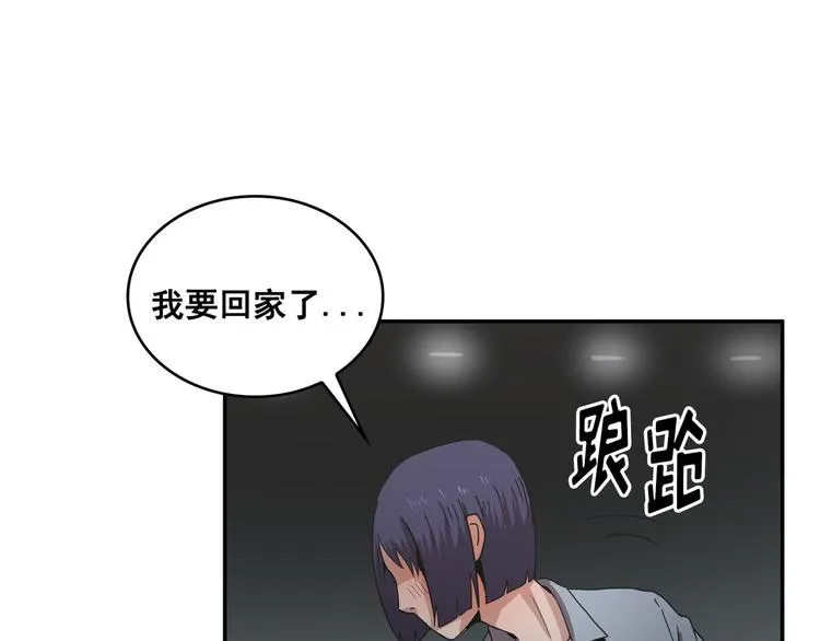 第23话 第58页
