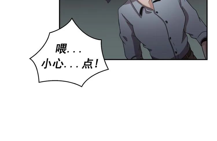 第23话 第59页