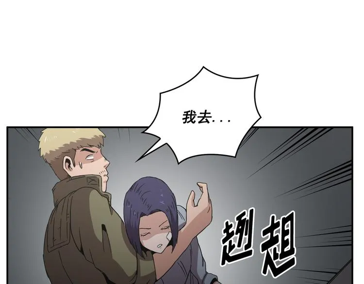 第23话 第60页