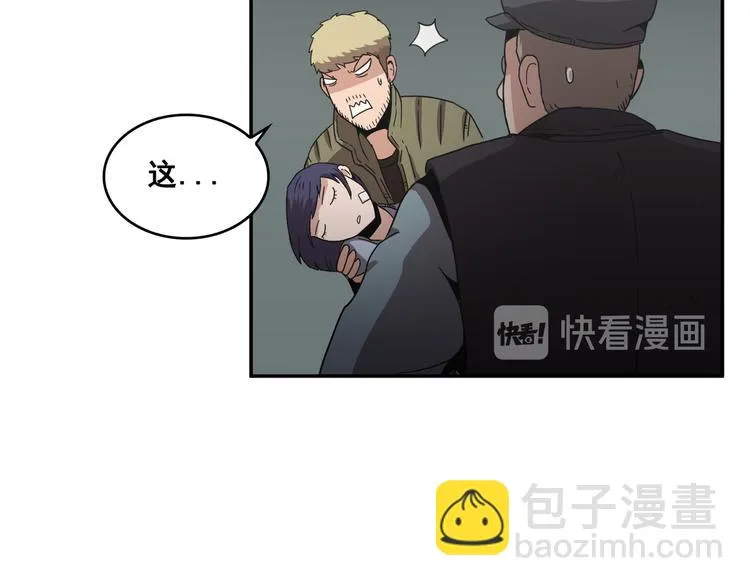 第23话 第64页