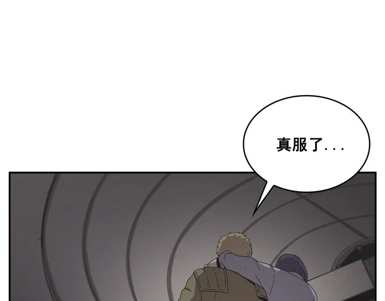第23话 第65页