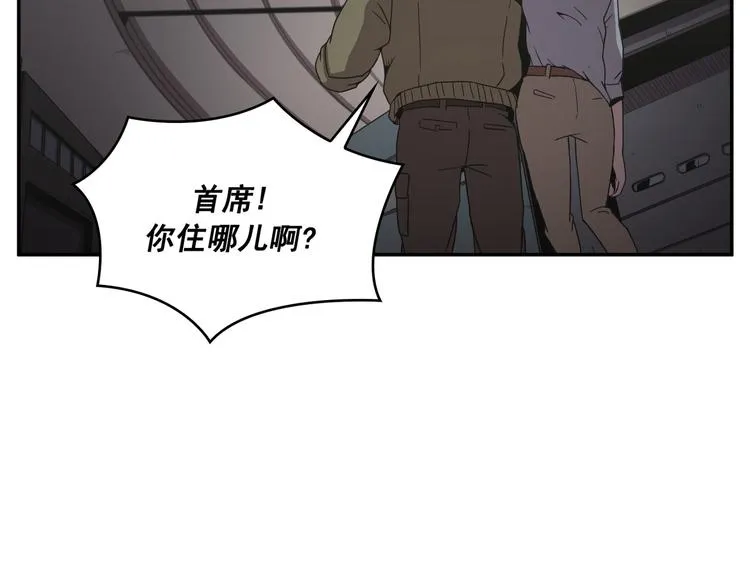 第23话 第66页