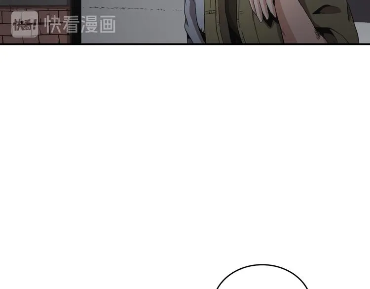 第23话 第75页