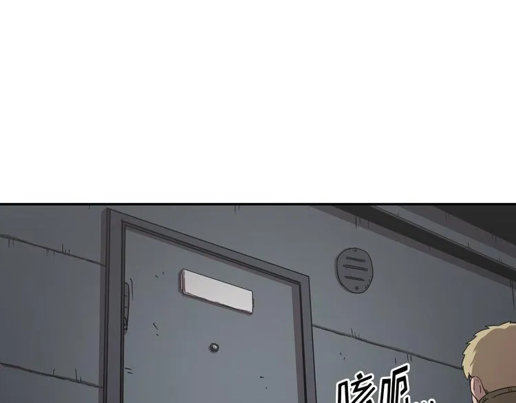 第23话 第78页