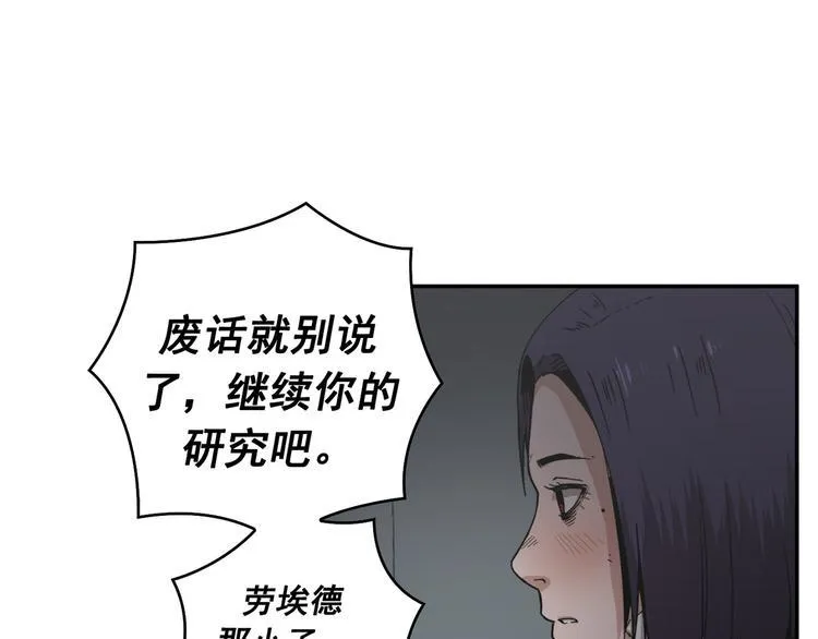第23话 第93页
