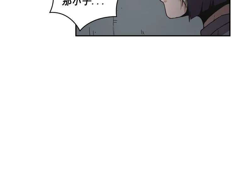 第23话 第94页
