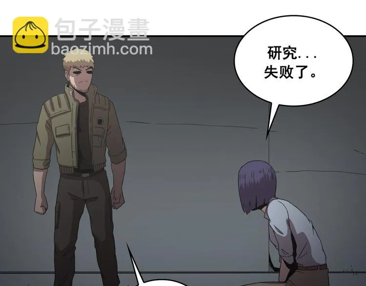 第23话 第95页