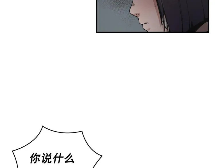 第23话 第99页