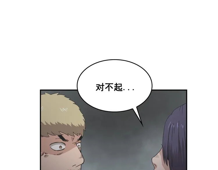 第23话 第102页