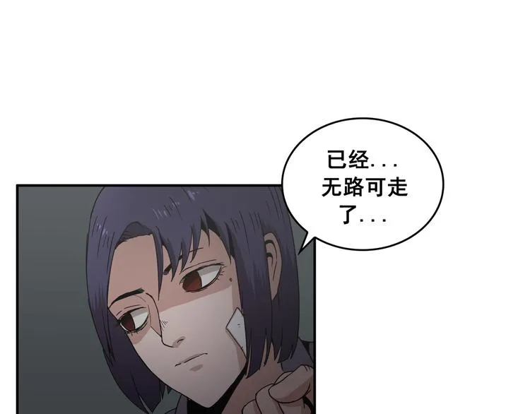 第23话 第104页