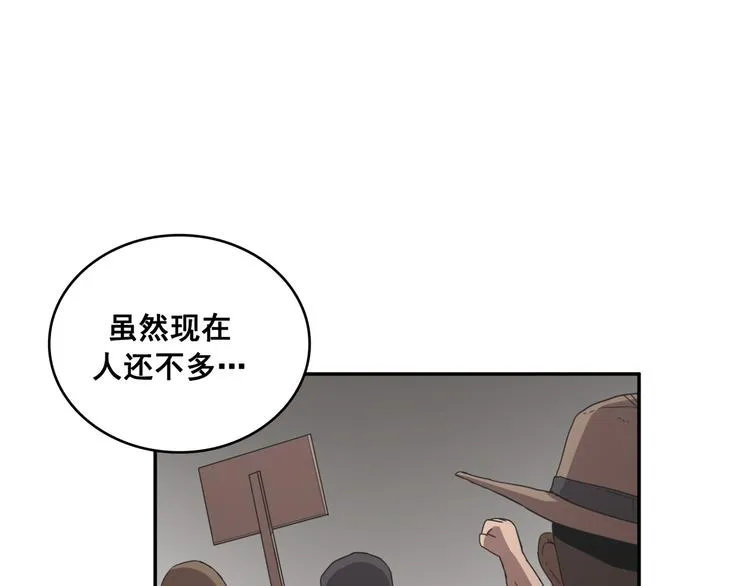 第22话 第45页