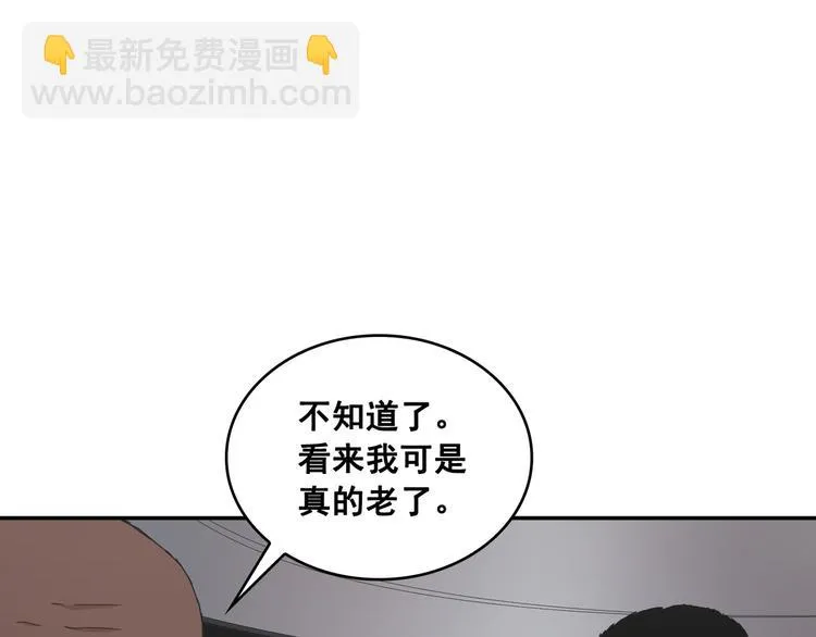 第21话 第25页