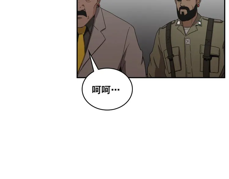 第21话 第32页