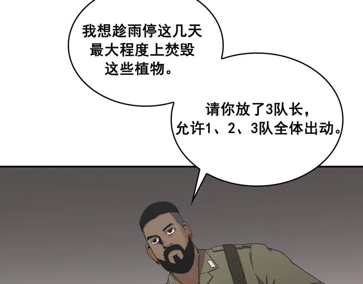 第21话 第41页