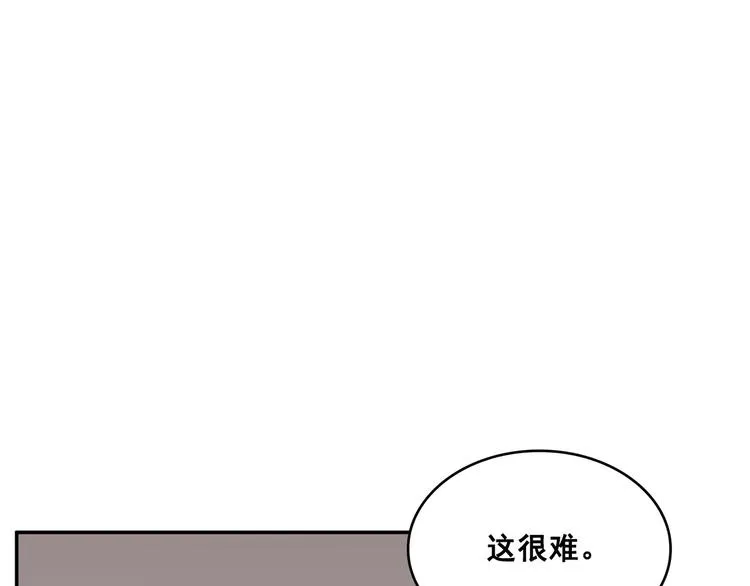 第21话 第44页
