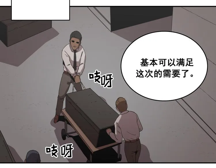 第21话 第63页