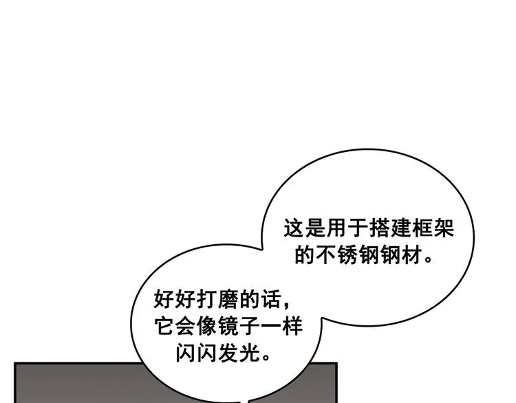 第21话 第64页