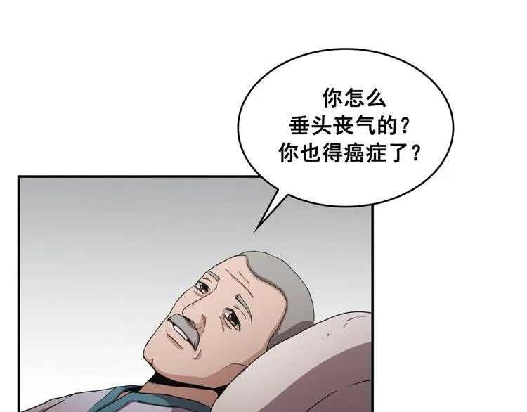 第21话 第88页