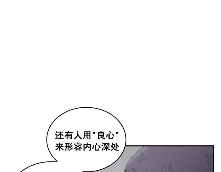 第21话 第113页