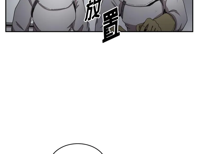 第20话 第7页