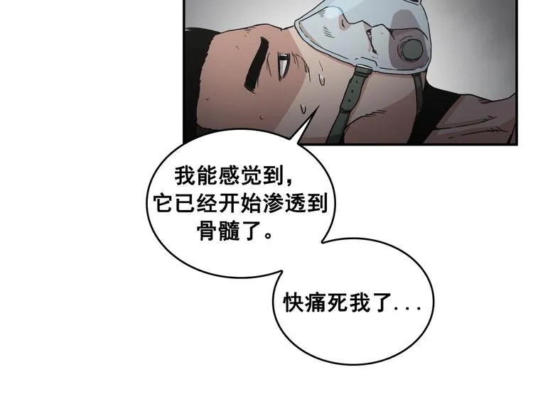 第20话 第10页
