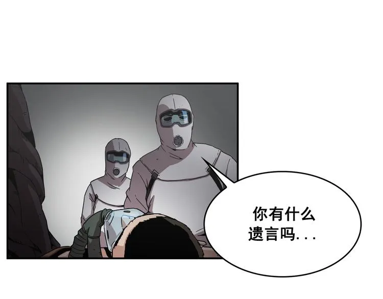 第20话 第11页