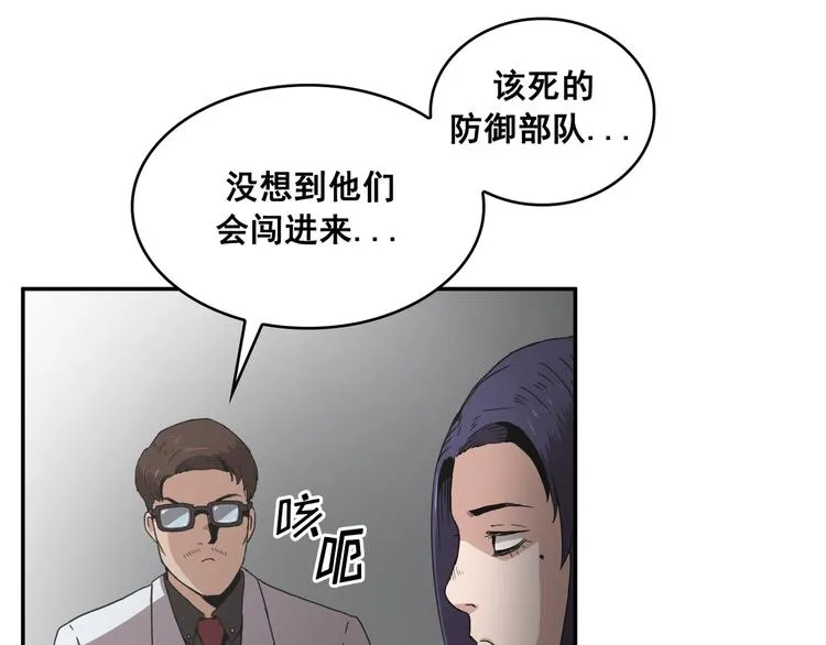 第20话 第16页