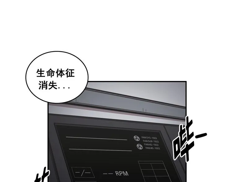 第20话 第26页