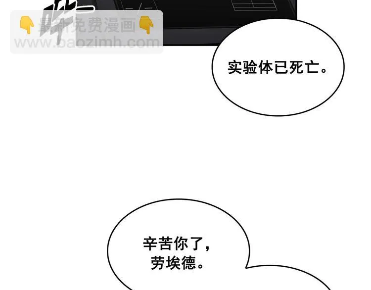 第20话 第27页