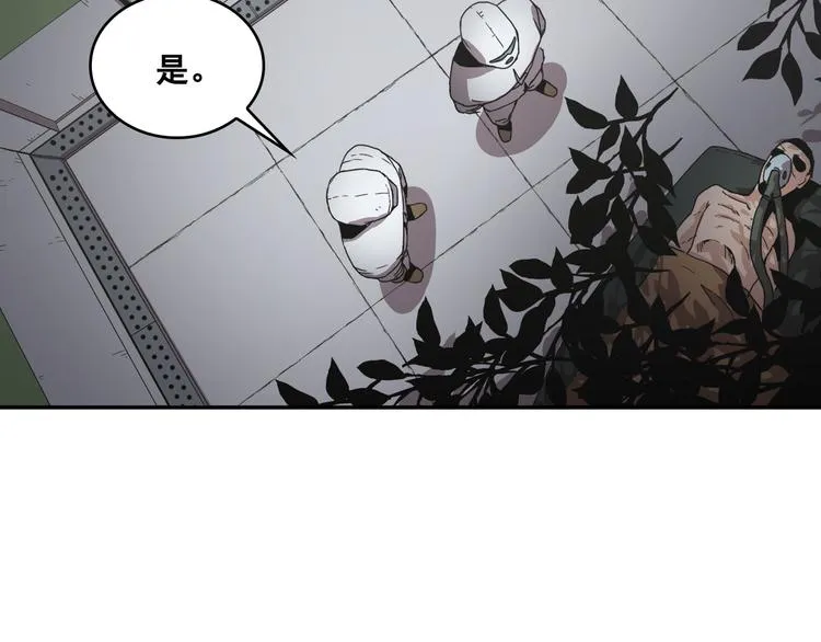 第20话 第30页