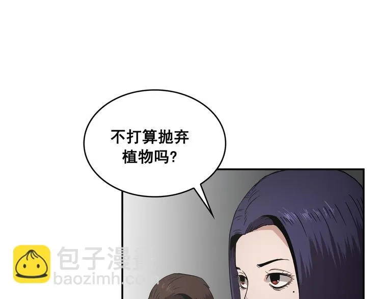 第20话 第31页